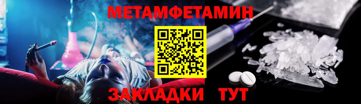 Киров  Вход с VPN  ЭКСТАЗИ  Мефедрон   ГАШ  Где продают наркотики?  Кокаин  МЕТАМФЕТАМИН  МАРИХУАНА 