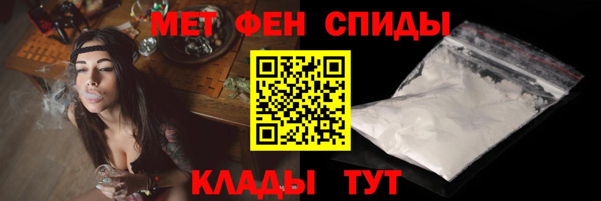 Киров  Амфетамин  Вход с VPN  blacksprut зеркало  Amphetamine 98% 