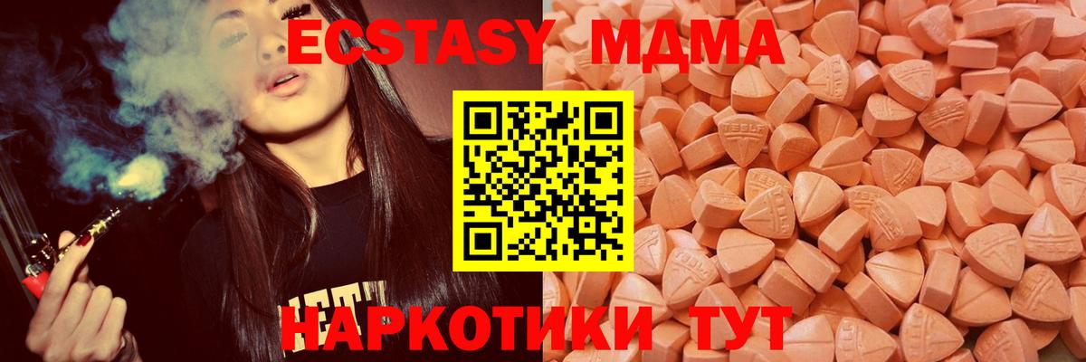 Ecstasy Punisher  Вход с VPN  хочу наркоту  ЭКСТАЗИ 280 MDMA  Киров 