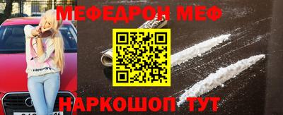прущая мука Беслан