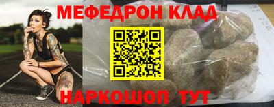 прущая мука Беслан