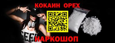 прущая мука Беслан