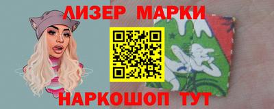 соль курить ск Гуково