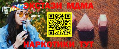 экстази Берёзовский