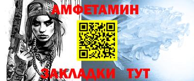 сатива Бийск