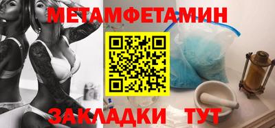сатива Бийск