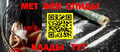 сатива Бийск