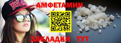 экстази Берёзовский