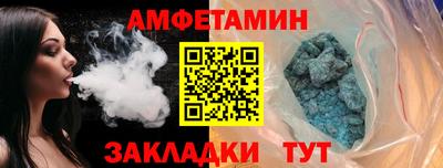сатива Бийск