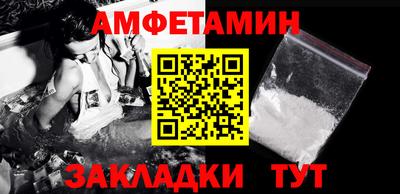 прущая мука Беслан