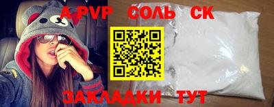 прущая мука Беслан