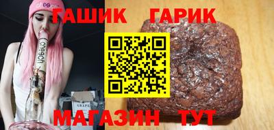 сатива Бийск