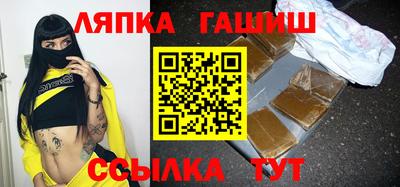 сатива Бийск
