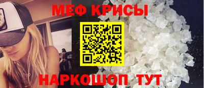 сатива Бийск