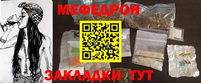 прущая мука Беслан