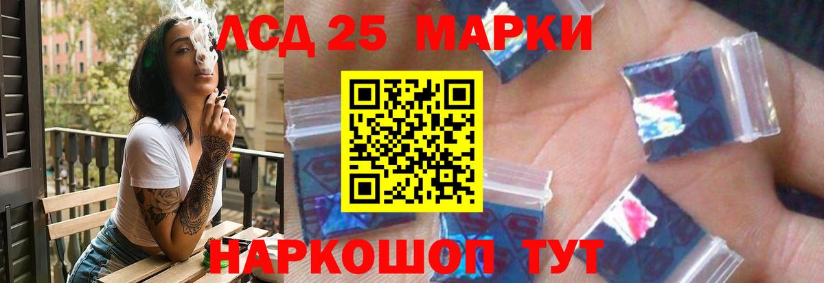 ЛСД экстази ecstasy  Вход с VPN  Киров  LSD-25 экстази кислота 