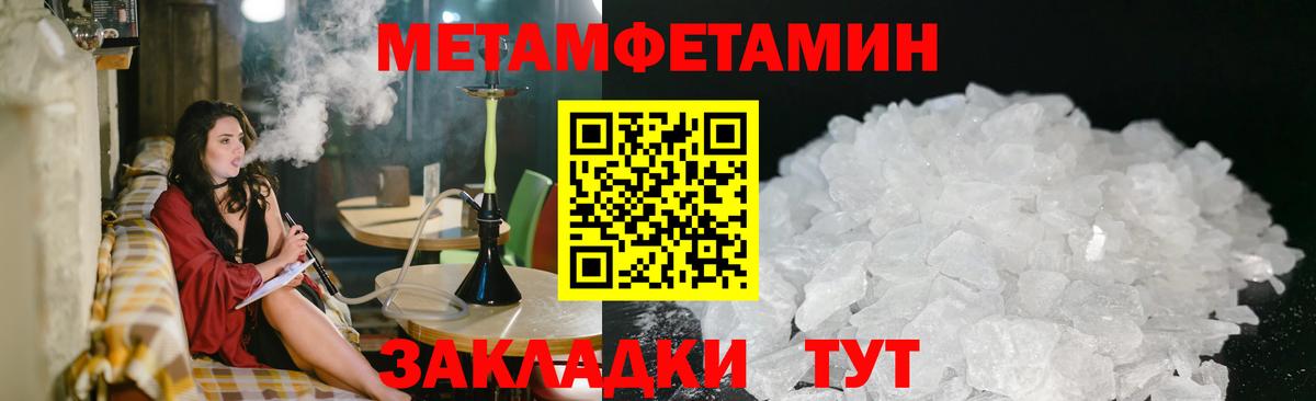 Киров  МЕТАМФЕТАМИН винт  Вход с VPN  МЕТАМФЕТАМИН винт 