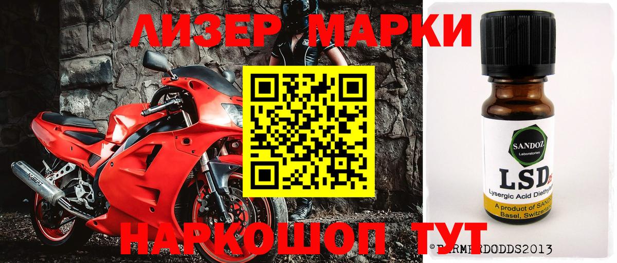где купить наркоту  Марки NBOMe  Киров  Вход с VPN  Наркотические марки 1500мкг 
