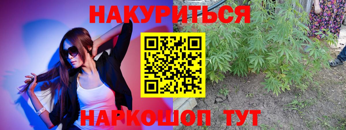 Каннабис Amnesia Киров